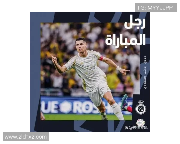 足球明星们热议C罗的传奇职业生涯与未来发展展望视频分享